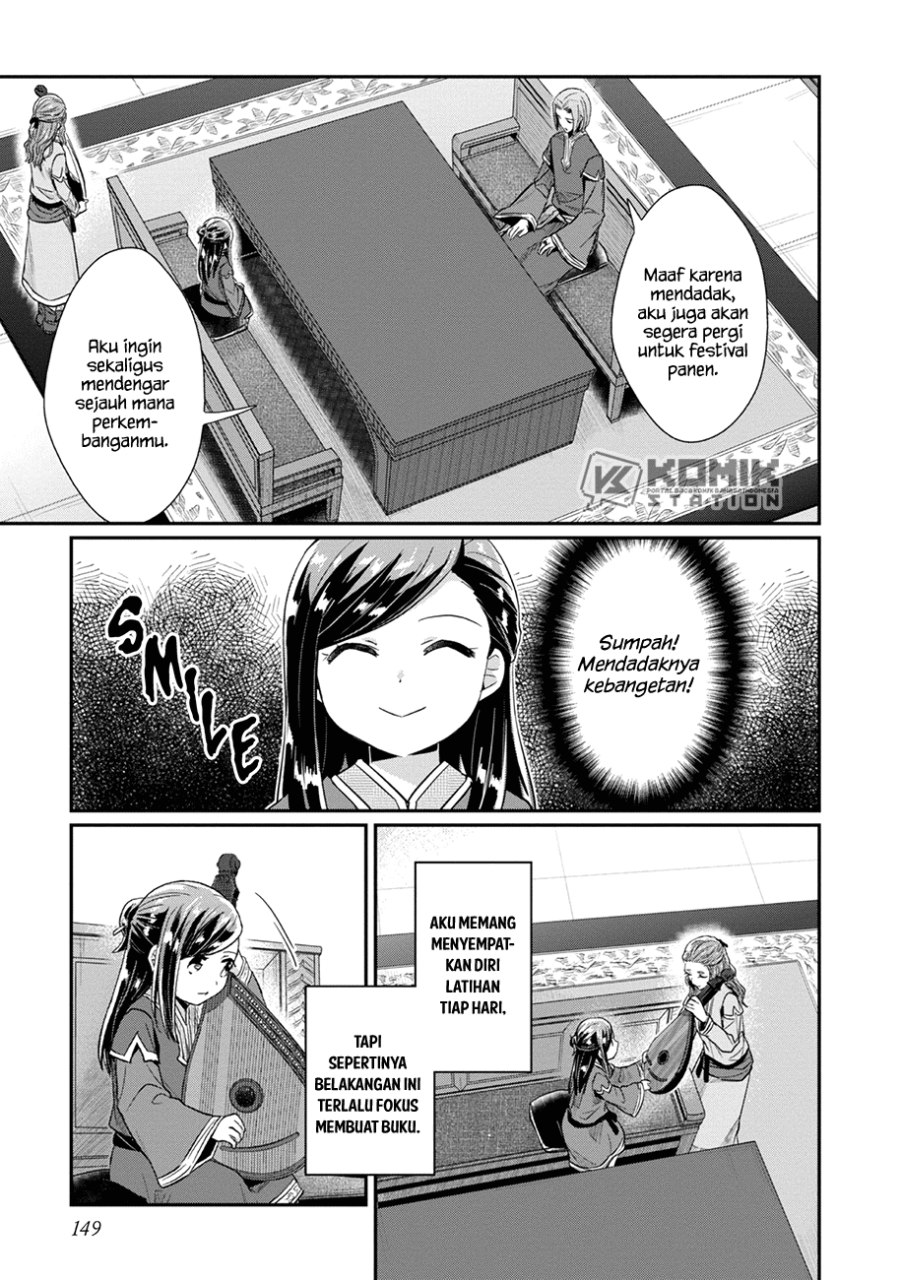 Honzuki no Gekokujou: Part 2